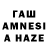 ГАШИШ hashish Janylay Koshoeva