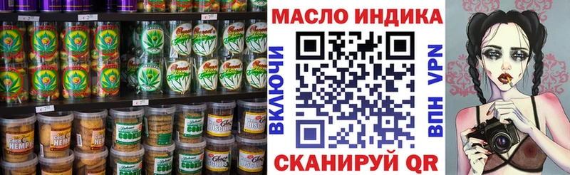 Canna-Cookies конопля  Тобольск 