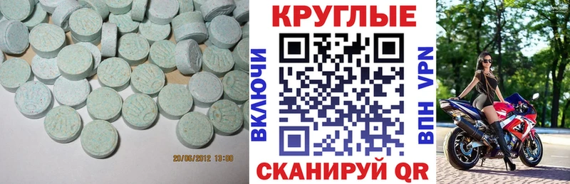 купить наркотики цена  Тобольск  ЭКСТАЗИ DUBAI 