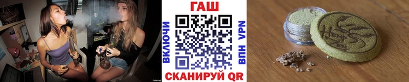 Гашиш VHQ  где найти   Тобольск 