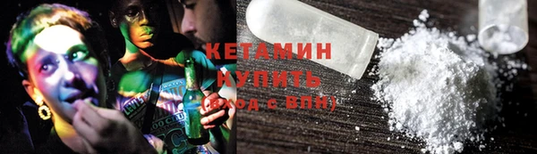кристаллы Баксан