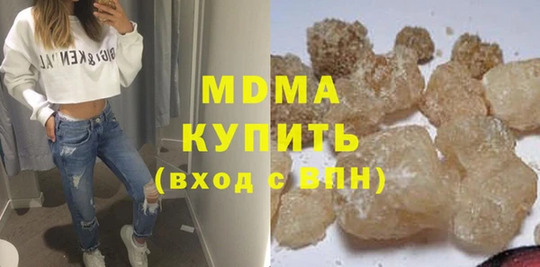 твердый Белокуриха