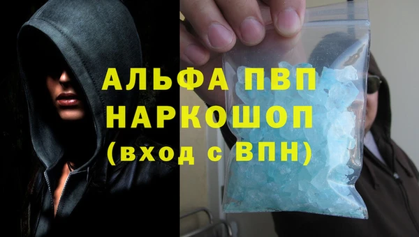 кристаллы Наволоки