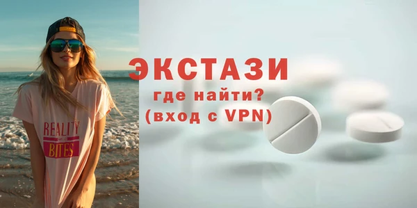 мефедрон VHQ Беломорск