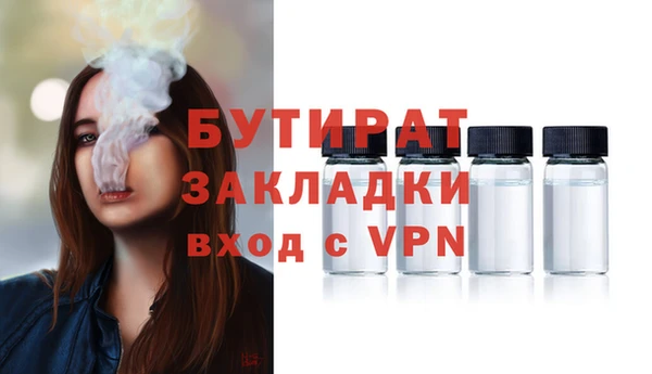 кристаллы Наволоки