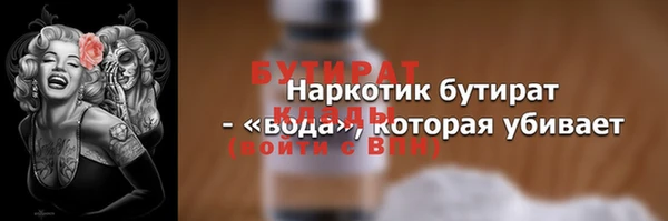 мефедрон VHQ Беломорск