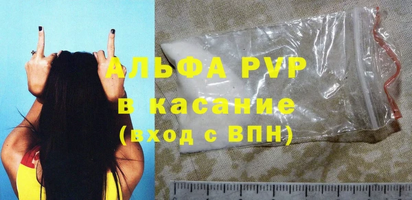 кристаллы Баксан
