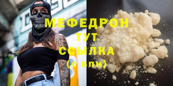 кристаллы Баксан