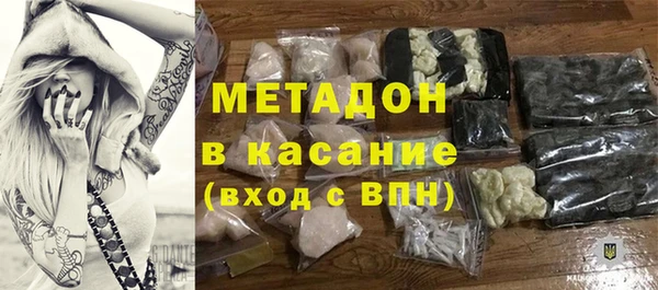дистиллят марихуана Надым