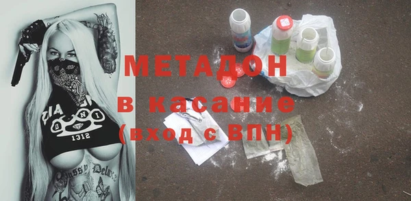 кристаллы Баксан