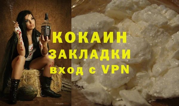бутират Нефтекумск