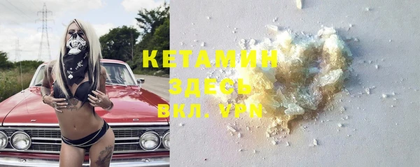 кристаллы Наволоки