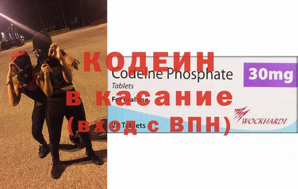 мефедрон VHQ Беломорск