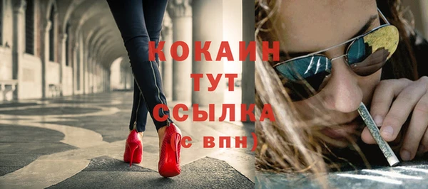 мефедрон VHQ Беломорск