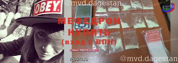 кристаллы Баксан