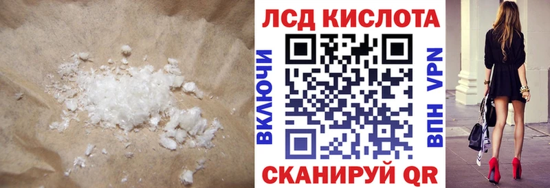 Лсд 25 экстази ecstasy Тобольск