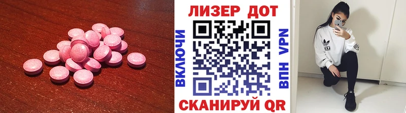 LSD-25 экстази ecstasy Тобольск
