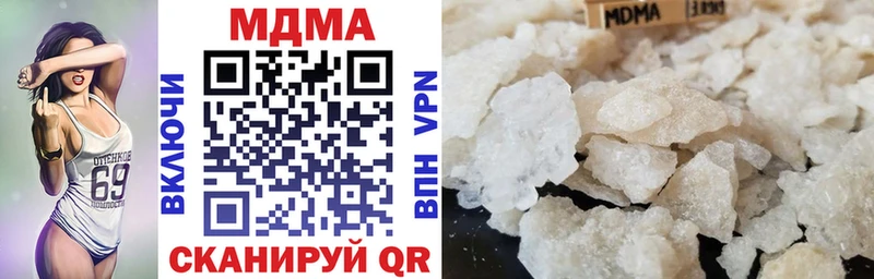 MDMA crystal  наркотики  Тобольск 