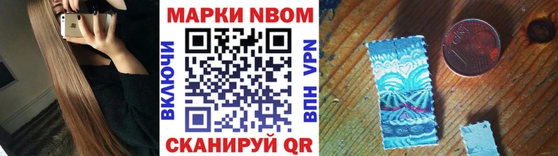 omg зеркало Тобольск Марки N-bome 1,8мг где купить наркотик