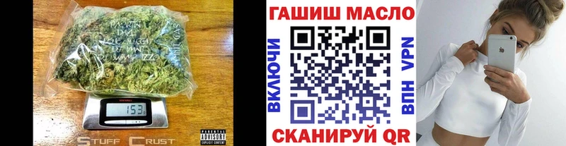 ТГК вейп  где можно купить наркотик  маркетплейс состав  Тобольск 